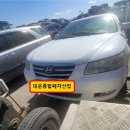 대운카센타 이미지