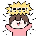 윤가네게장