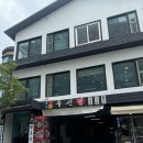 우신정 | 인천 계양 작전동 계양구청 계산택지 한우 찐맛집 우신정