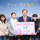 산인초등학교 경남에나뉴스