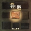 룸즈에이서면
