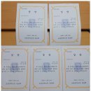 도당중학교 이미지