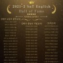 에스엔티영어학원