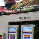 강원도 대중교통 여행 / 속초 돈까스 맛집 뽀빠이수제돈까스 내돈내산 / 양양종합여객터미널 이용 후기