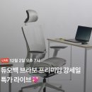 브라보 티스토리