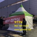 동희하이테크