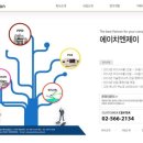 에이치코프