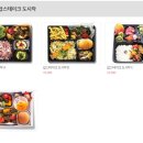 테이블스푼 부천점 이미지