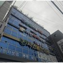 평리동과학학원 진심과 열정이 담긴 교육, 평리동 명품 학원 후기