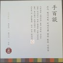 백담농산물