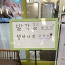 [수원발관리/수원마사지] 리더스뷰티&amp;빈스풋샵 발각질제거 관리 후기!