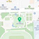 GS더프레시충주용산점 이미지