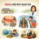 귤림당한의원 네이버블로그