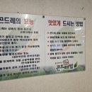 청기와농장 이미지