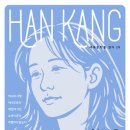 호명 메디칼 베리타스알파