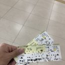 (주)삼진플러스