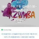 라다댄스학원 Daum카페
