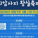 왕실축제 이미지