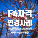 신다문화행정사 이미지