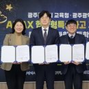 동일미래과학고등학교 이미지