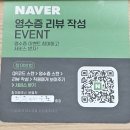 별망초등학교 | 초지동맛집 추천 | 중식 제대로 즐기는 홍리 방문후기