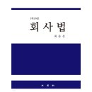 삼영사 이미지