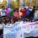 해피하우스지역아동센터 이미지