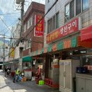 태광쌈밥생선구이 네이버블로그