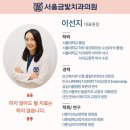 중원치과의원 | 중원구 치과, 투명교정 장치 인비절라인 고민된다면 이 글부터 보세요