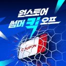 원스토어