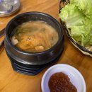 한실참숯불갈비