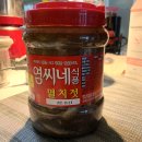 염씨네식품 네이버블로그