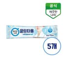 깨끗한나라 - 양양군 양양로 17 | 깨끗한나라