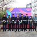 쌈지공원 이미지