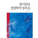 생철 이미지
