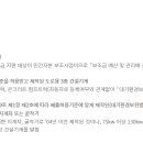 제일종합가스 이미지