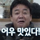 황가네 닭갈비 이미지
