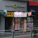일등복권방 네이버블로그