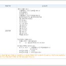 방배로30길 83 이미지