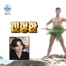 바디신화 이미지