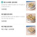 샌두광주 이미지