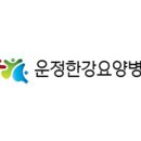 운정한강요양병원 이미지