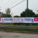 인주장어촌 이미지