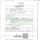 다누리 행정사 사무소 이미지
