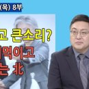 황장수의뉴스브리핑