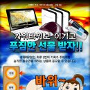 오션2 - 의정부시 범골로145번길 40 | 오션2