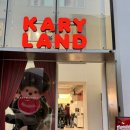 지에스25신사드림점 | 아이스비스킷 디즈니 팝업스토어 콜라보 아이랑 가기 좋은 신사 팝업 캐리랜드