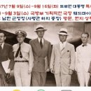 장보고家