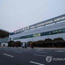 대구공항 이미지