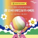 오버더지니 이미지